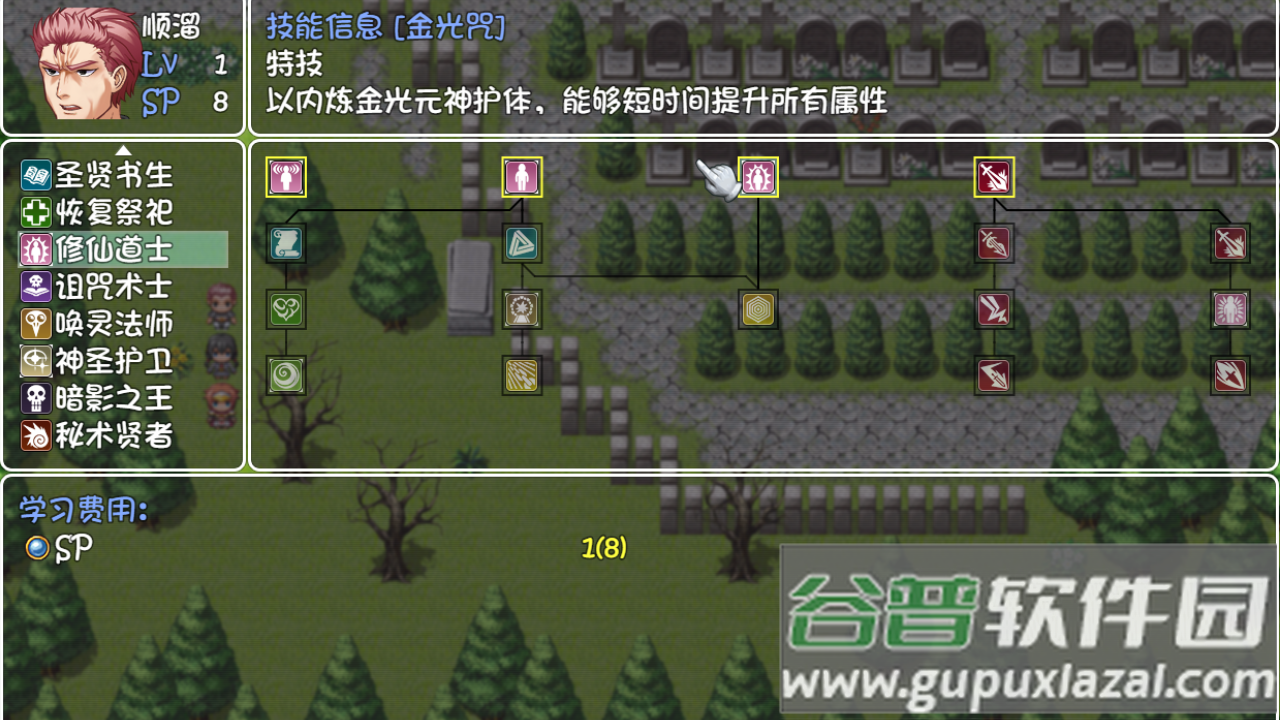 世界World4滑稽果(世界world稽果传奇)截图7