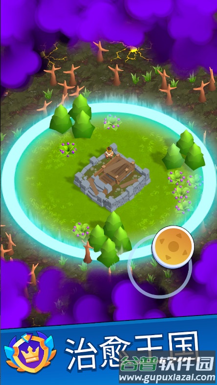 金国(Kingland)内置菜单版截图3