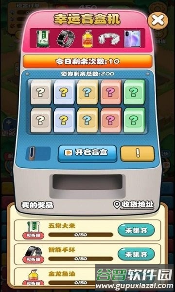 阿伦的小店游戏截图2