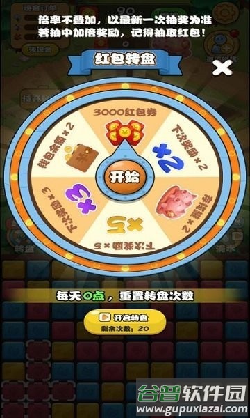 阿伦的小店游戏截图4