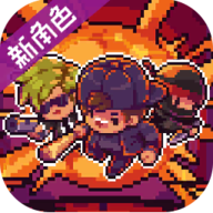 代号:街区游戏最新版v2.12
