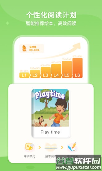 abclearning绘本截图1