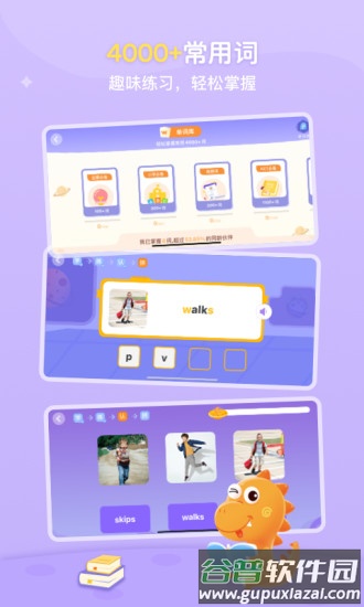 abclearning绘本截图2