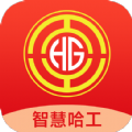 智慧哈工APPv1.0.14