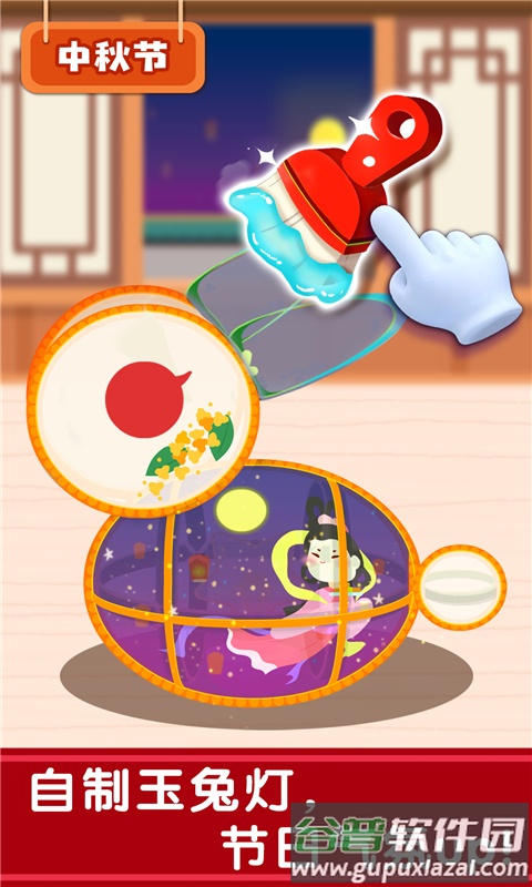 奇妙传统节日游戏截图1
