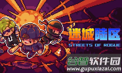迷城陆区手游安卓版