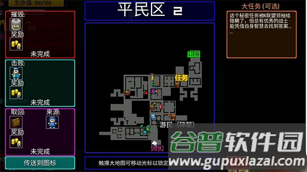 迷城陆区手游安卓版