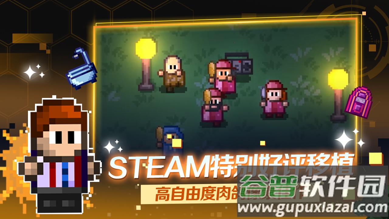 迷城陆区手游安卓版截图4
