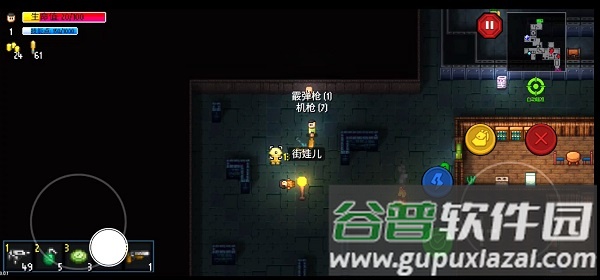 代号街区手游最新版本