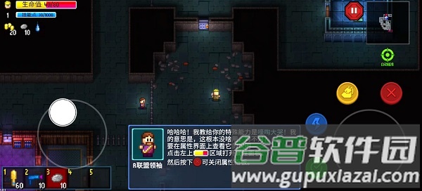 代号街区手游最新版本