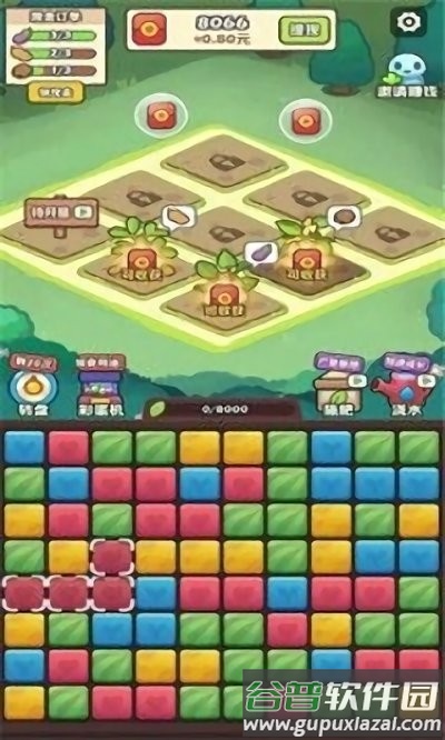 阿伟的假期游戏截图1