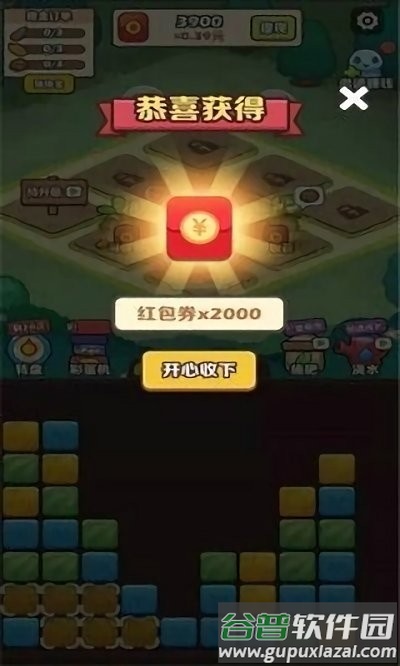阿伟的假期游戏截图2