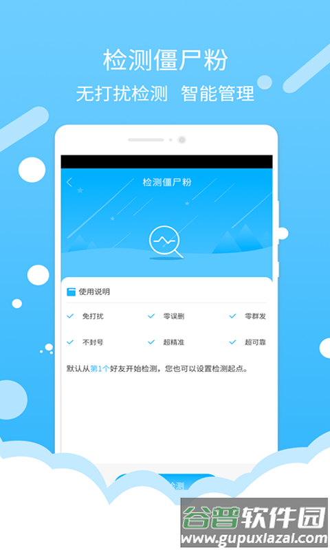 微商水印截图下载安装截图1