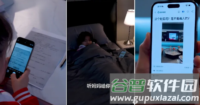 纳米搜索app
