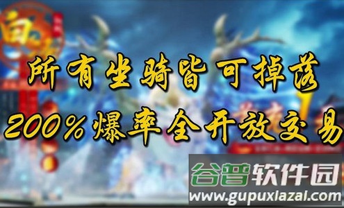 山海仙魔劫安卓版