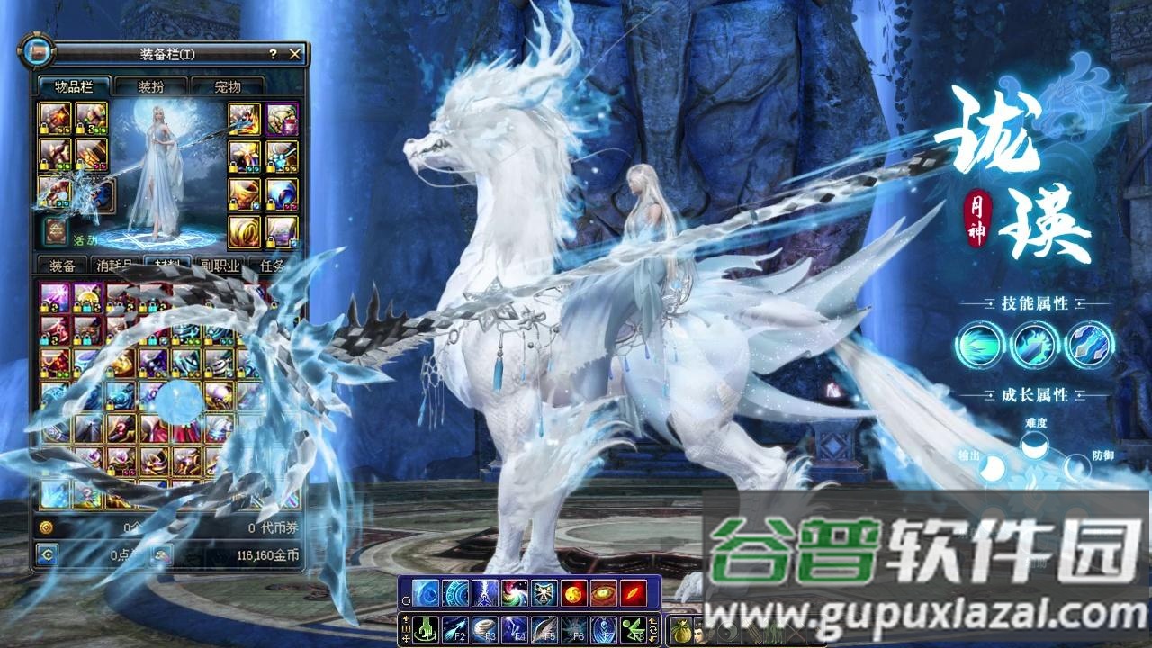 山海仙魔劫安卓版截图2