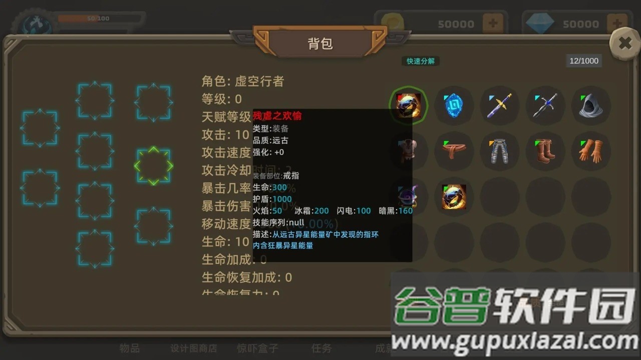 宇崽异世界冒险游戏截图2