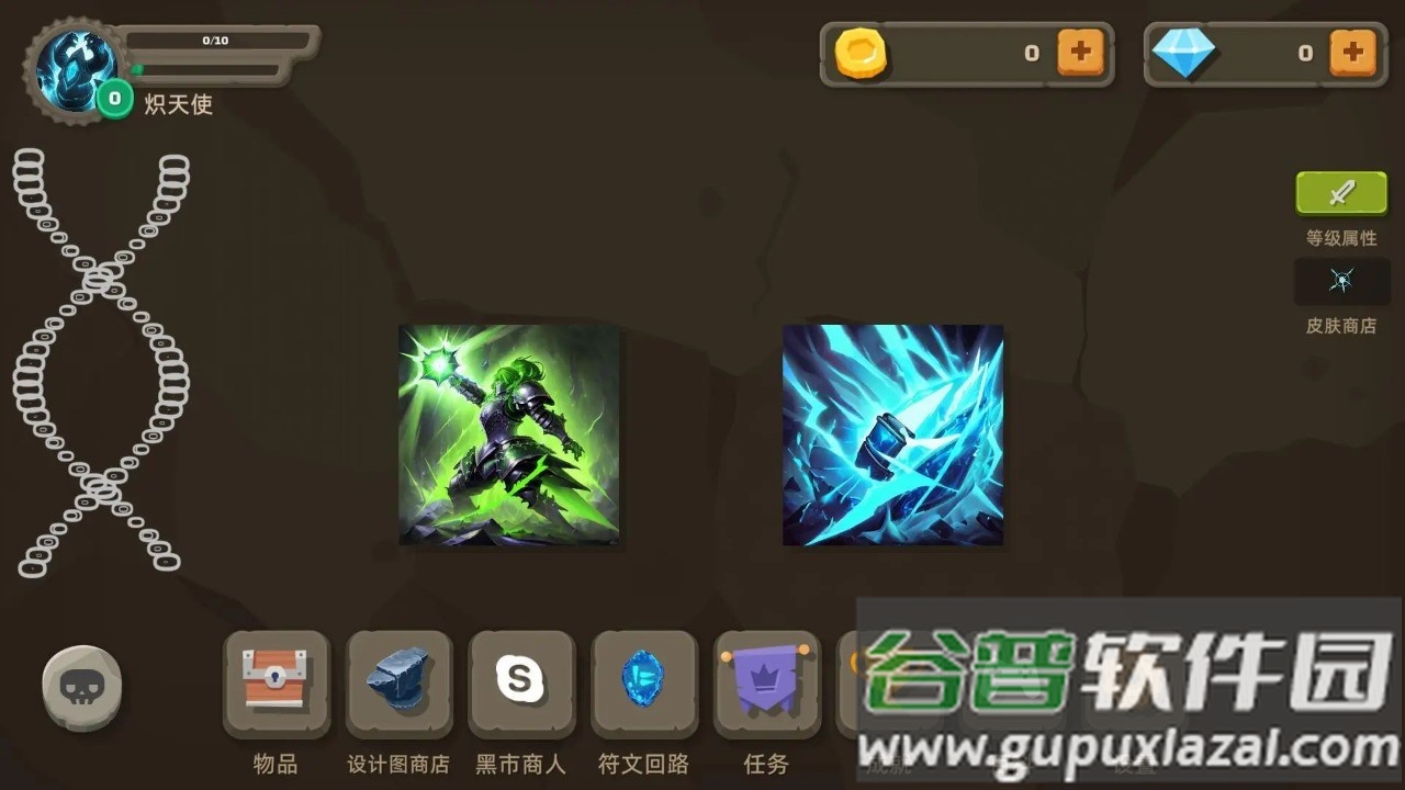 宇崽异世界冒险游戏截图3
