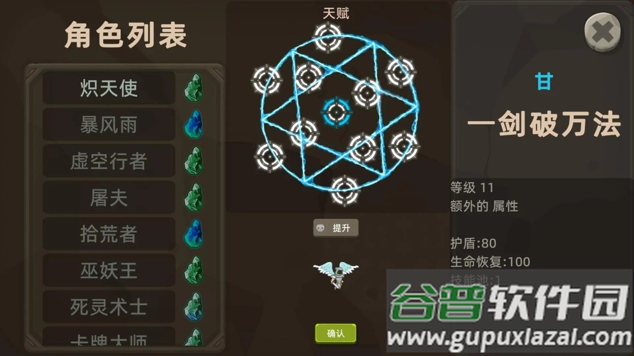 宇崽异世界冒险游戏截图4