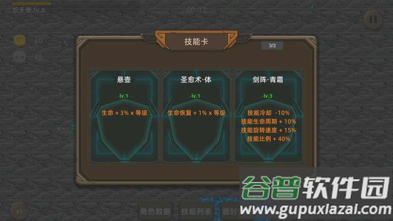 宇崽异世界冒险游戏截图5
