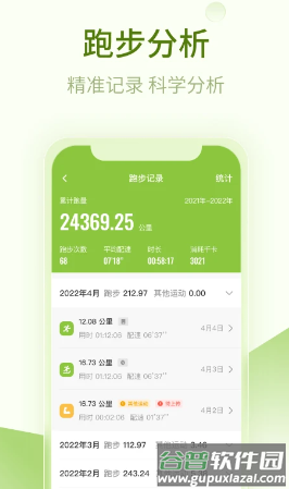 第一赛道app下载