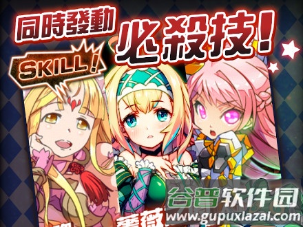 星界之梯AS国际服