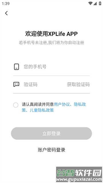XPLife app