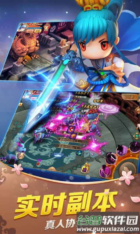 山海经传说(吞噬版)官方版截图4
