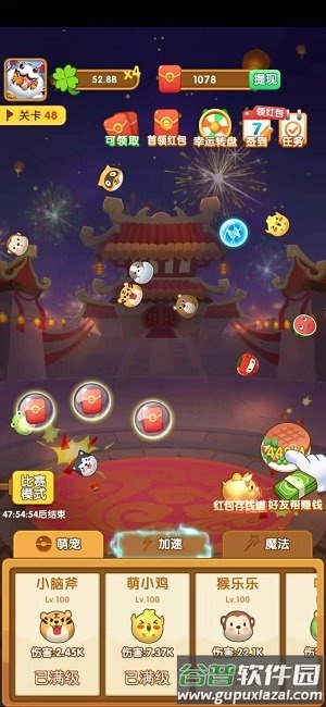 阿伟弹力球游戏(暂未上线)截图4