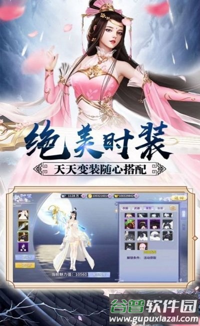 阿令情最新版截图1