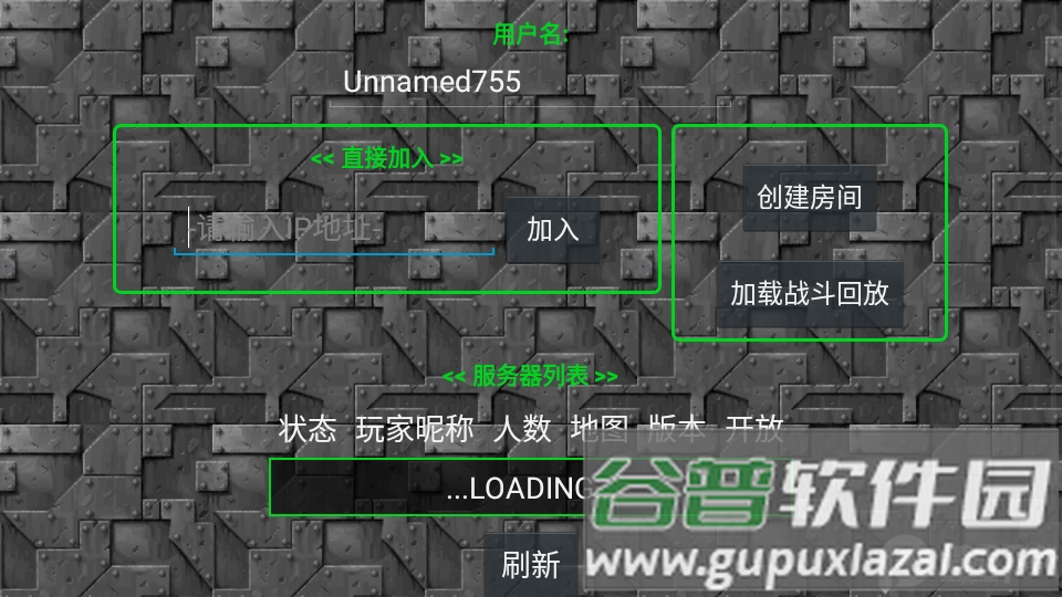 铁锈战争完整版2025中文免费版(rusted warfare)截图1