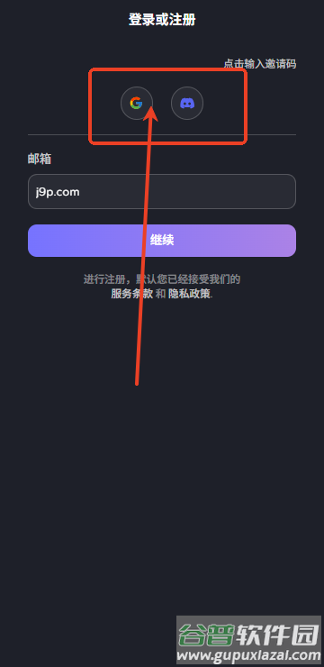 Feelin AI聊天官方