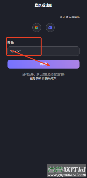 Feelin AI聊天官方