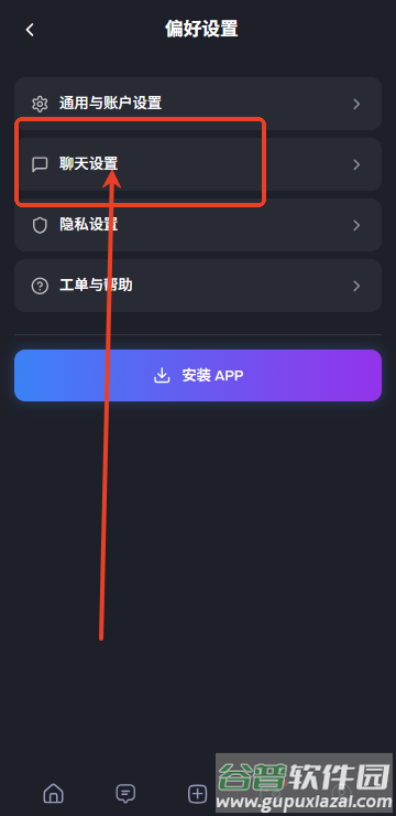Feelin AI聊天官方