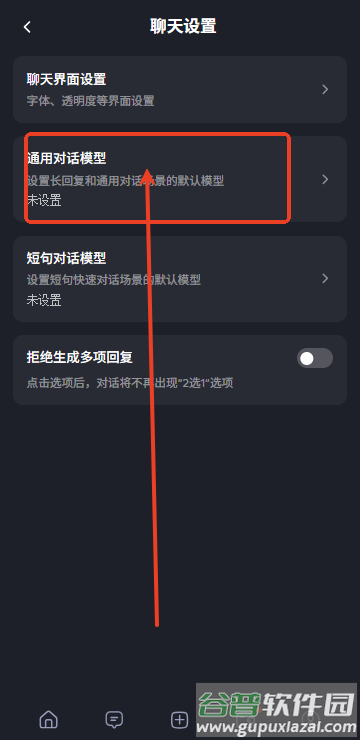 Feelin AI聊天官方