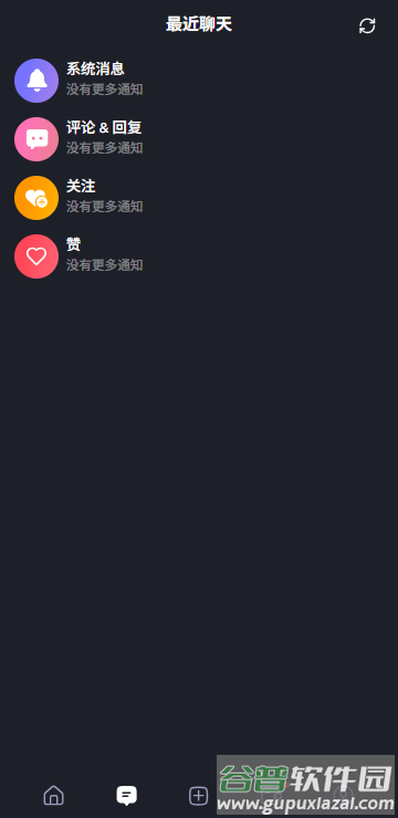 Feelin AI聊天官方截图2