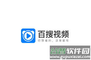 百搜视频(原百度视频)app