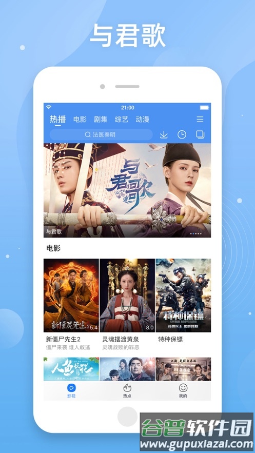百搜视频(原百度视频)app截图2