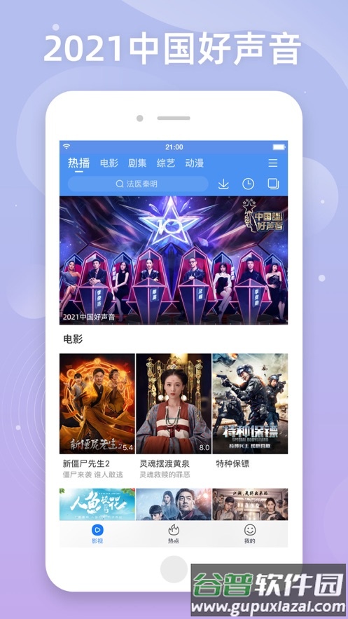 百搜视频(原百度视频)app截图5