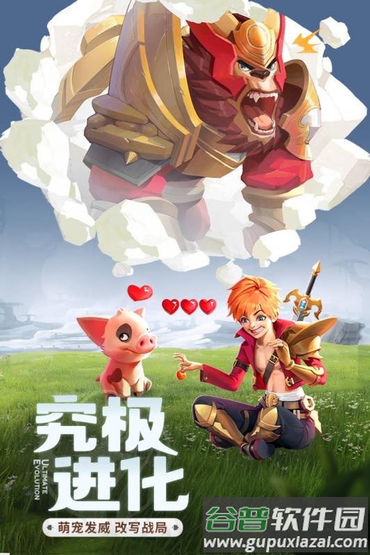 阿亚拉之谜游戏截图1