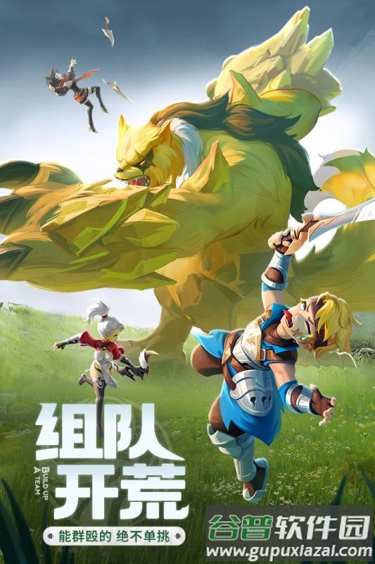 阿亚拉之谜游戏截图2