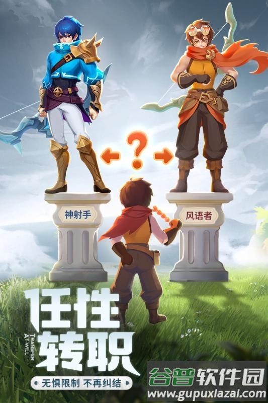 阿亚拉之谜游戏截图3