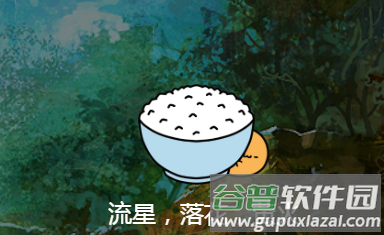 稀饭动漫最新版纯净版