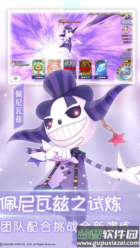 纯白魔女手游(ましろウィッチ)截图3