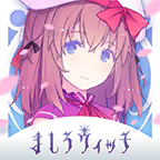 纯白魔女手游(ましろウィッチ)v1.0.0