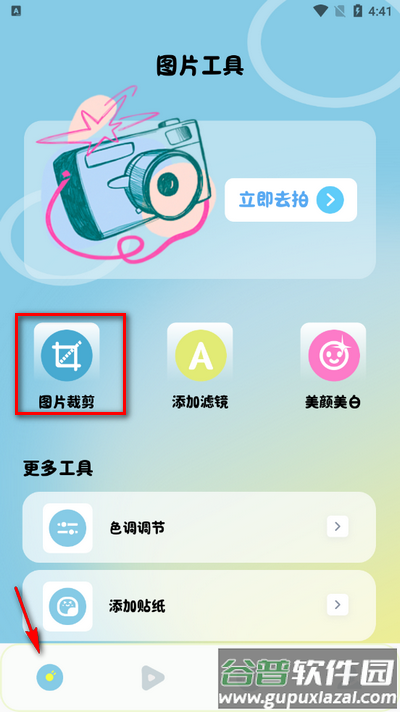 视频剪辑工厂app手机版