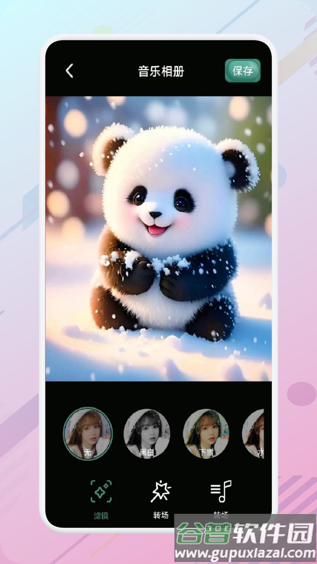 视频剪辑工厂app手机版截图3