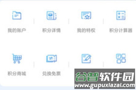 厦门航空官网在线值机app