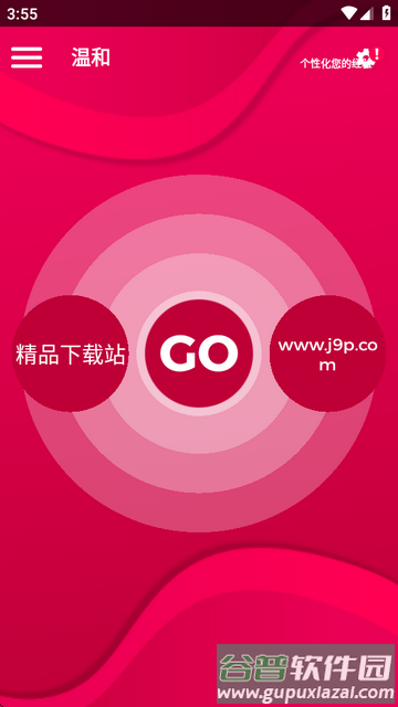 Couple Game游戏2025安卓版