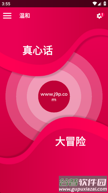 Couple Game游戏2025安卓版